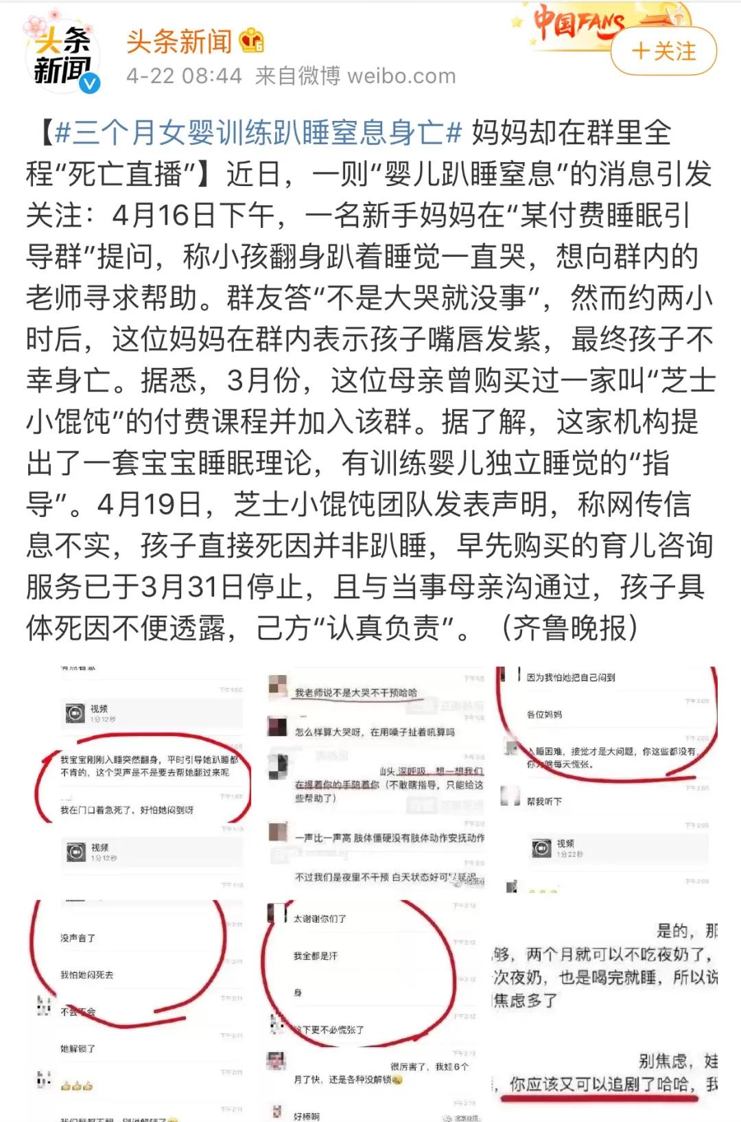 央视点评婴儿,央视点名问题婴儿床