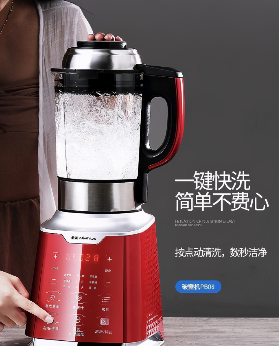 破壁机的历史起源是什么,破壁机发展史