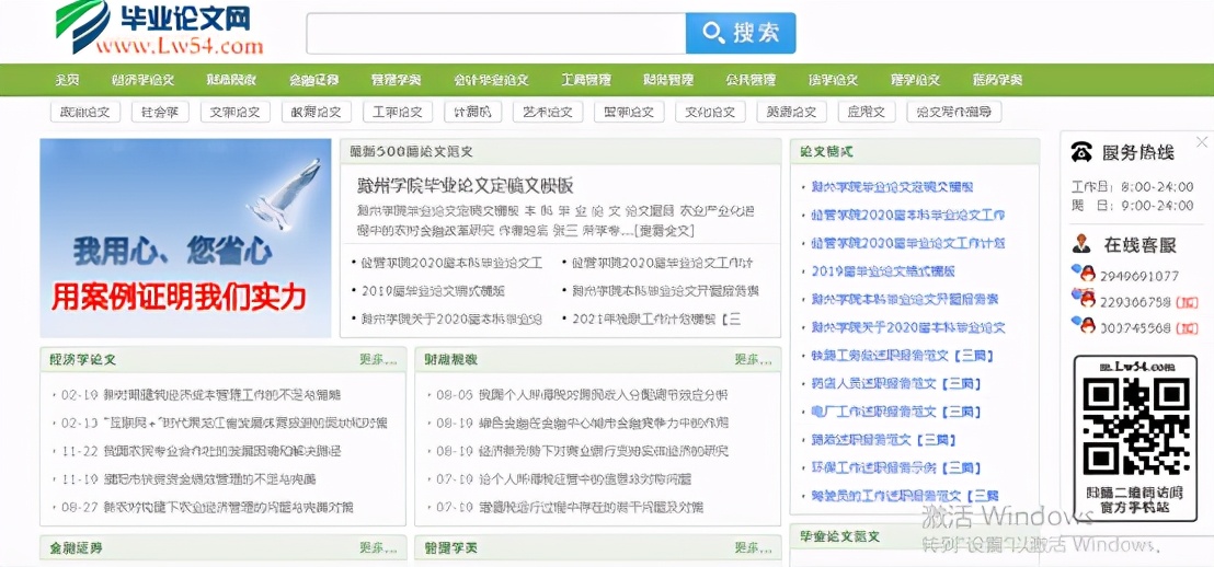 6个相见恨晚的实用网站,相见恨晚的5个免费网站