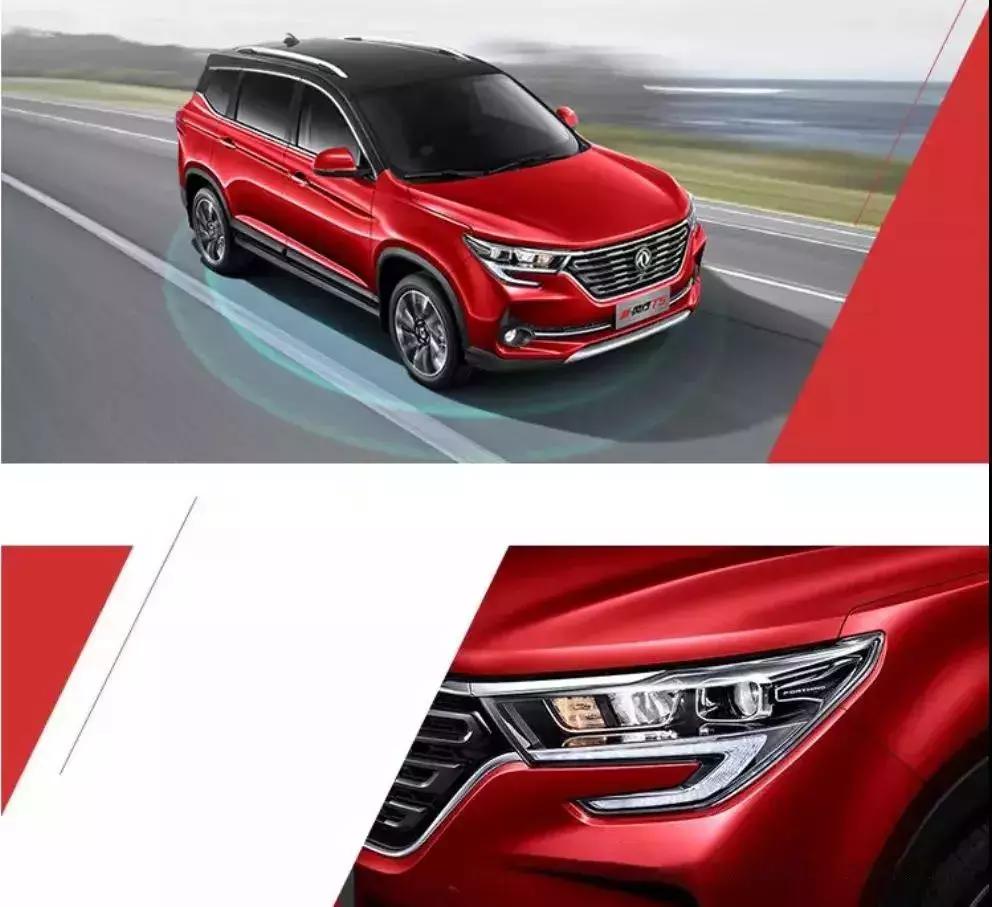 东风风行春季特惠信息,东风风行团购价目表