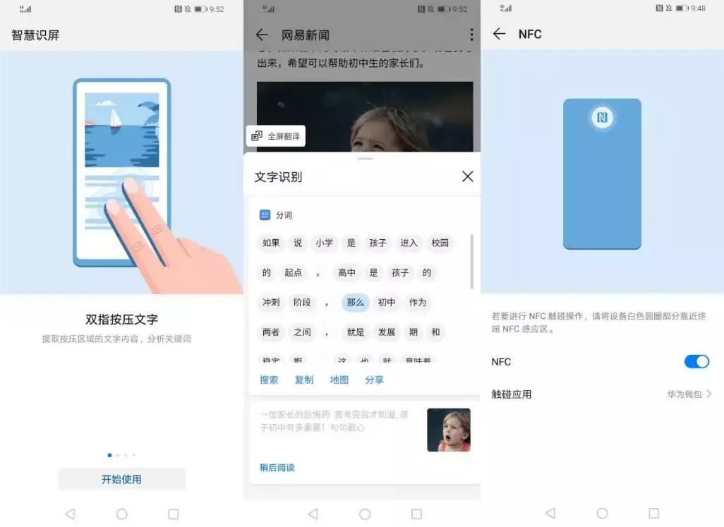 鍗庝负nova5璇勬祴瑙嗛,nova5鍗庝负鎵嬫満娴嬭瘎