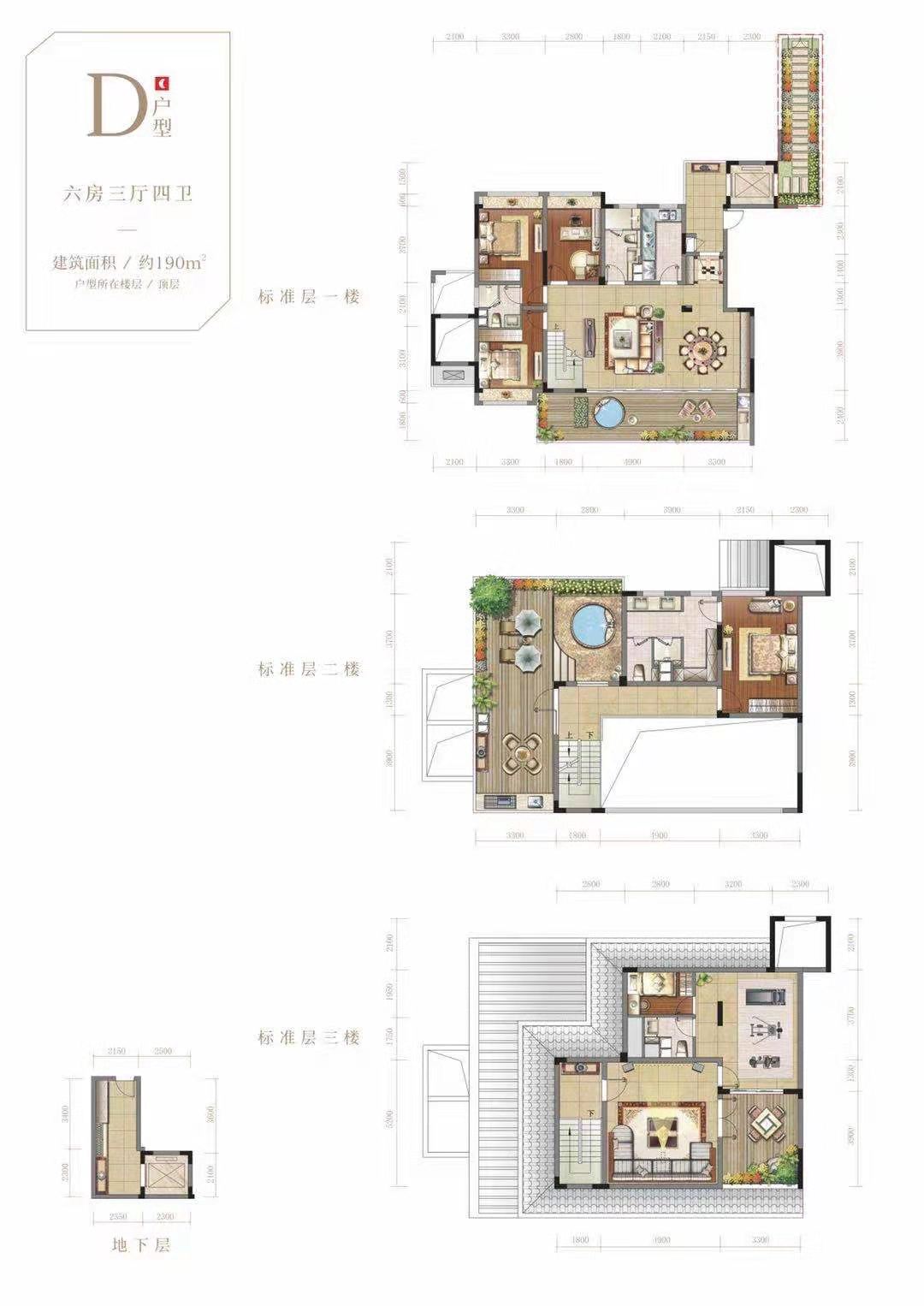 恒大洋房海景房,恒大海景房别墅