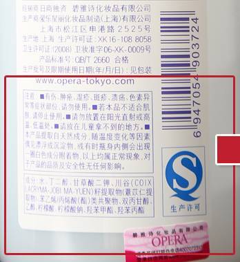 naturie薏仁水含日本原料吗,naturie薏仁水怎么使用