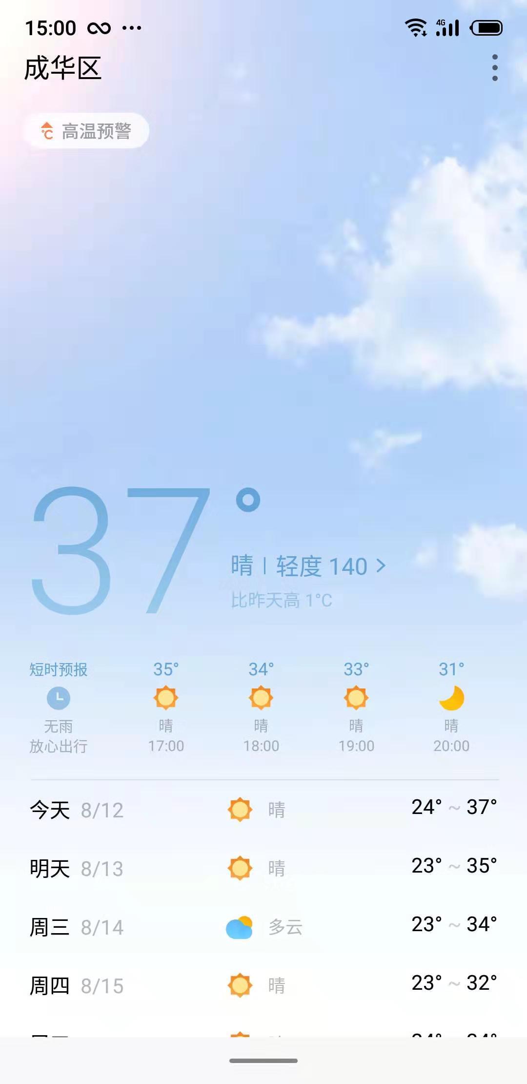 成都开在双子塔里的餐厅,成都最辣餐厅自贡菜