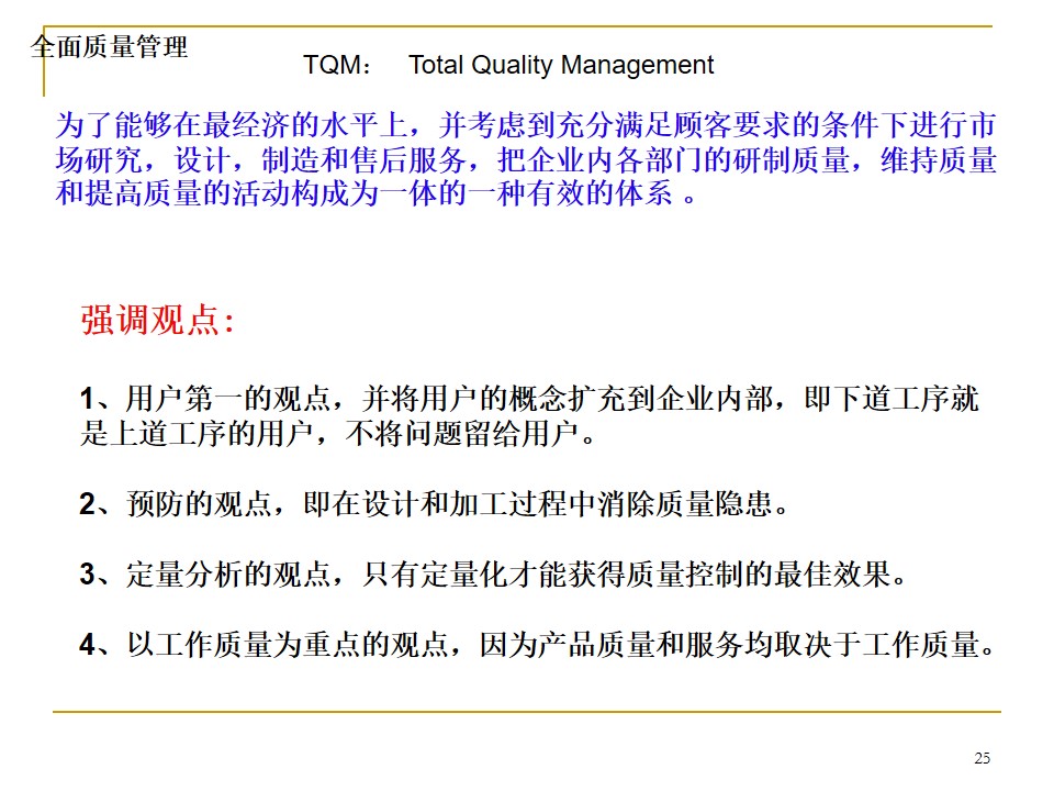 5s管理推行手册,车间5s标准化手册制作