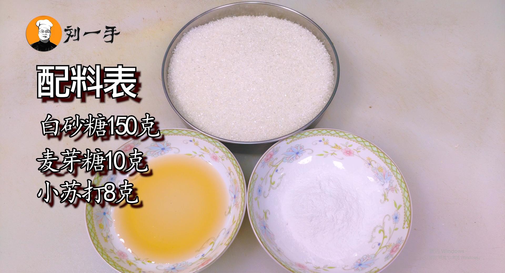 自制万能焦糖的配方,正宗焦糖的制作方法视频