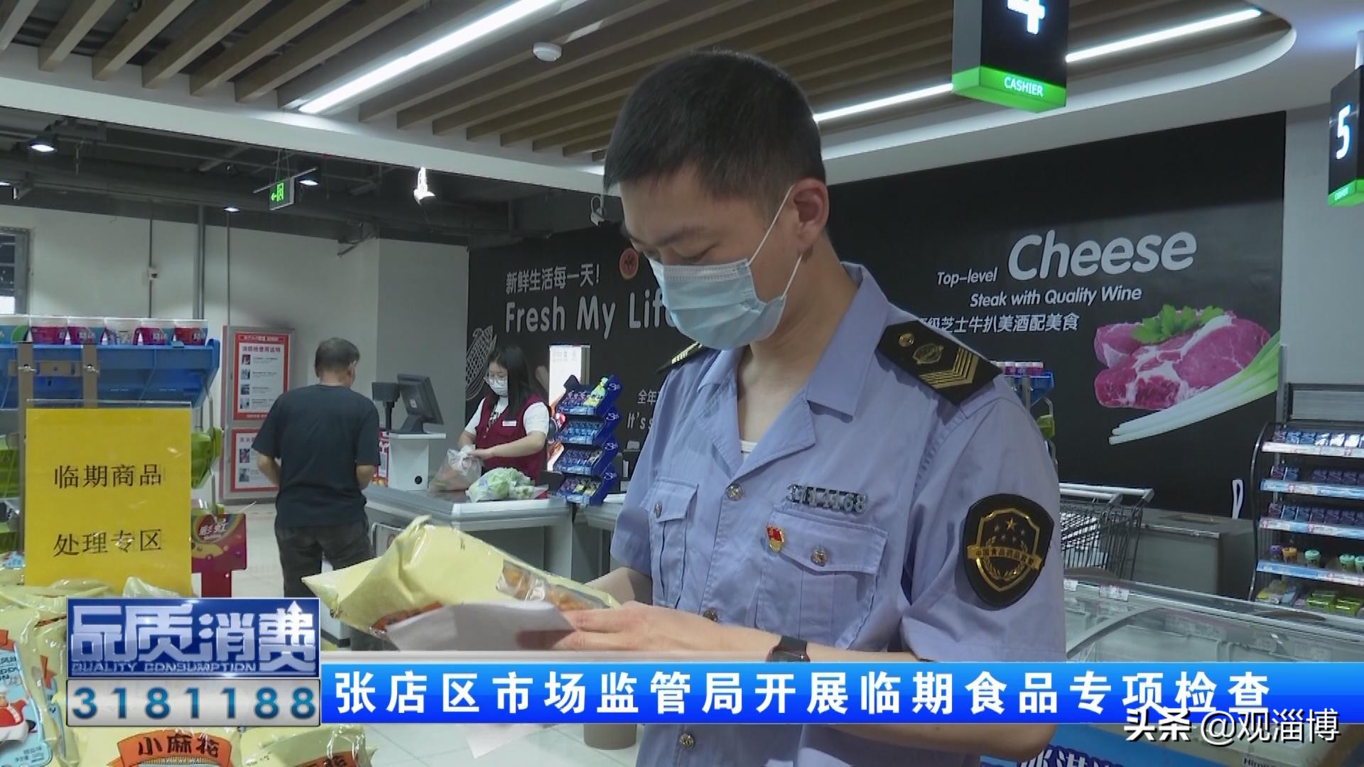 濡備綍鐪嬪緟涓存湡椋熷搧鎴愬勾杞讳汉鏂板疇,涔颁复鏈熼鍝佺畻涓嶇畻鎹℃紡