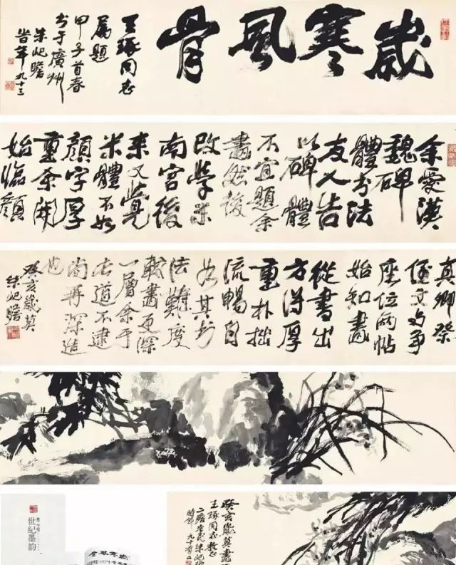 吴昌硕180幅书画作品欣赏,吴昌硕的十三位高徒