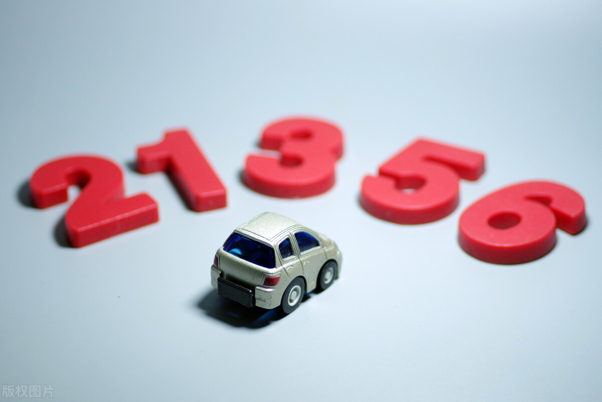 新车不上牌照可以上保险吗,新车临时牌照保险如何转正式牌照