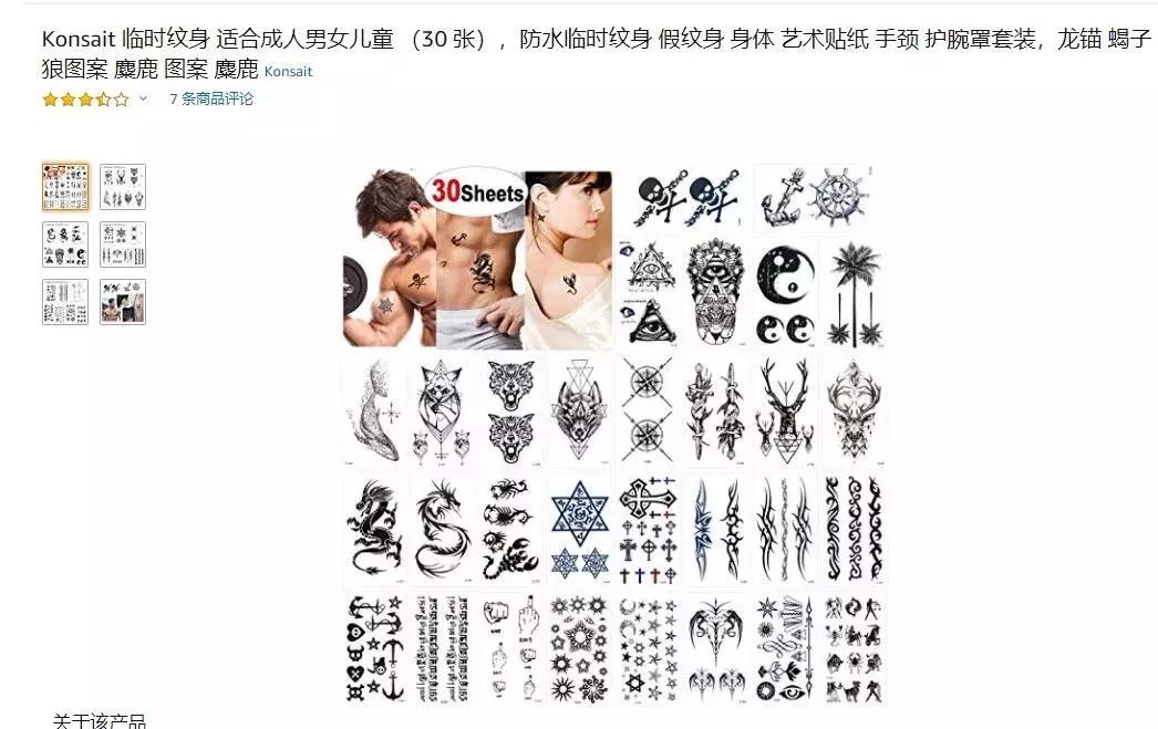 亚马逊万圣选品,亚马逊万圣节销量