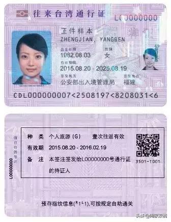 2月去澎湖旅游,澎湖游玩攻略