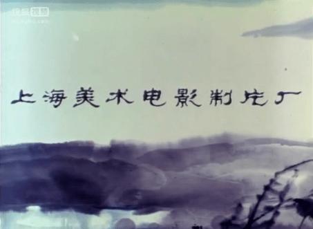 谢谢葫芦娃之父给我们的童年，上美影厂，我们期待更多中国风！