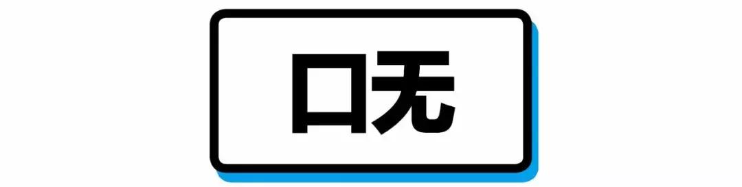 二次元黑话最新,二次元黑话100个