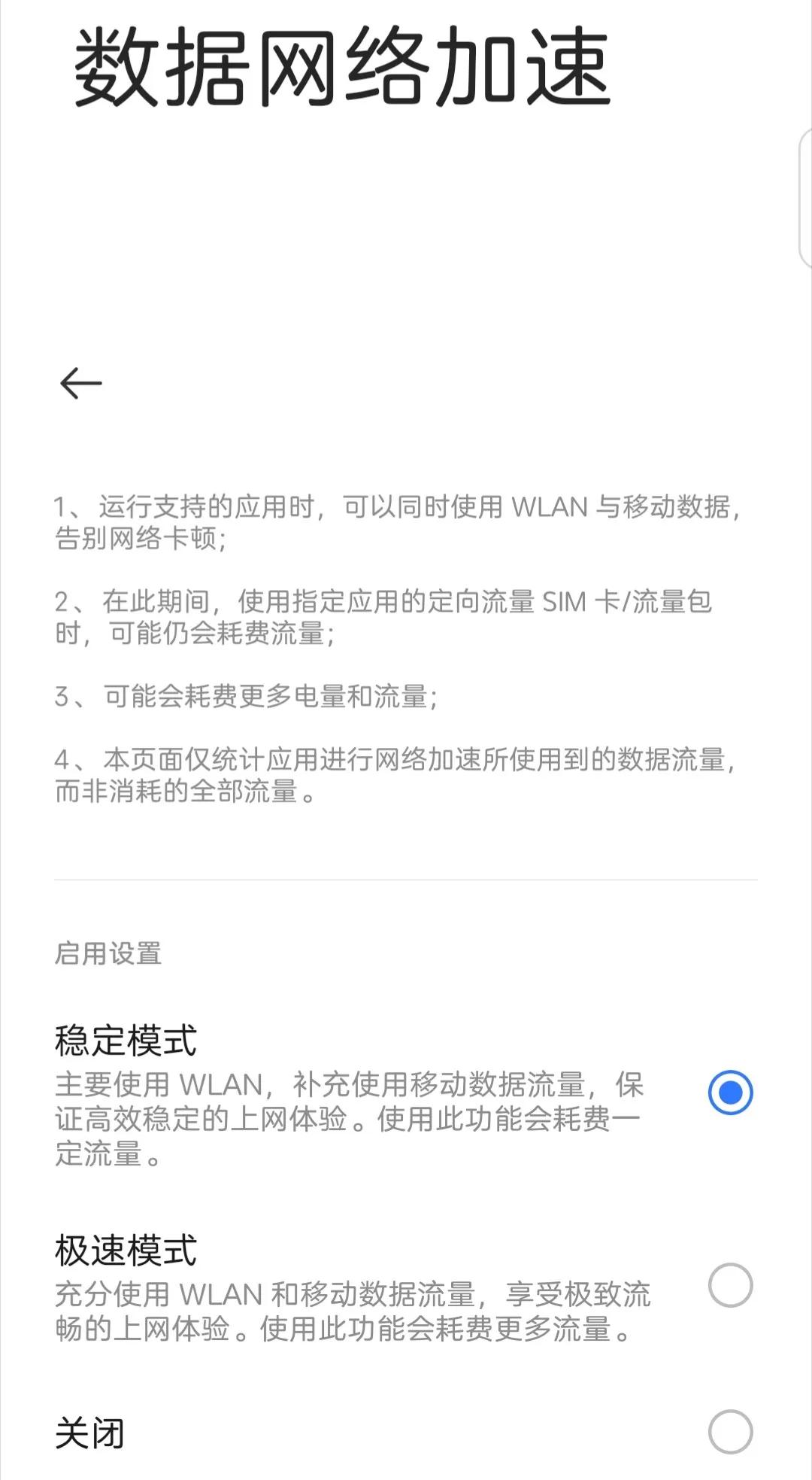 努比亚z30pro摄像头,努比亚z30pro优缺点
