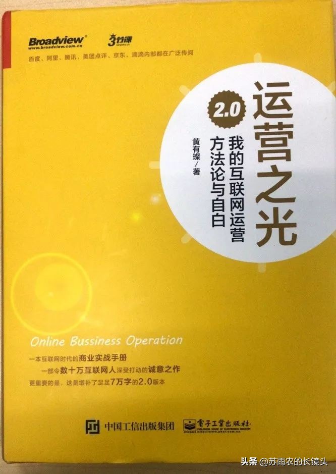 汽车行业知识博主推荐书单,汽车行业的顶级专家