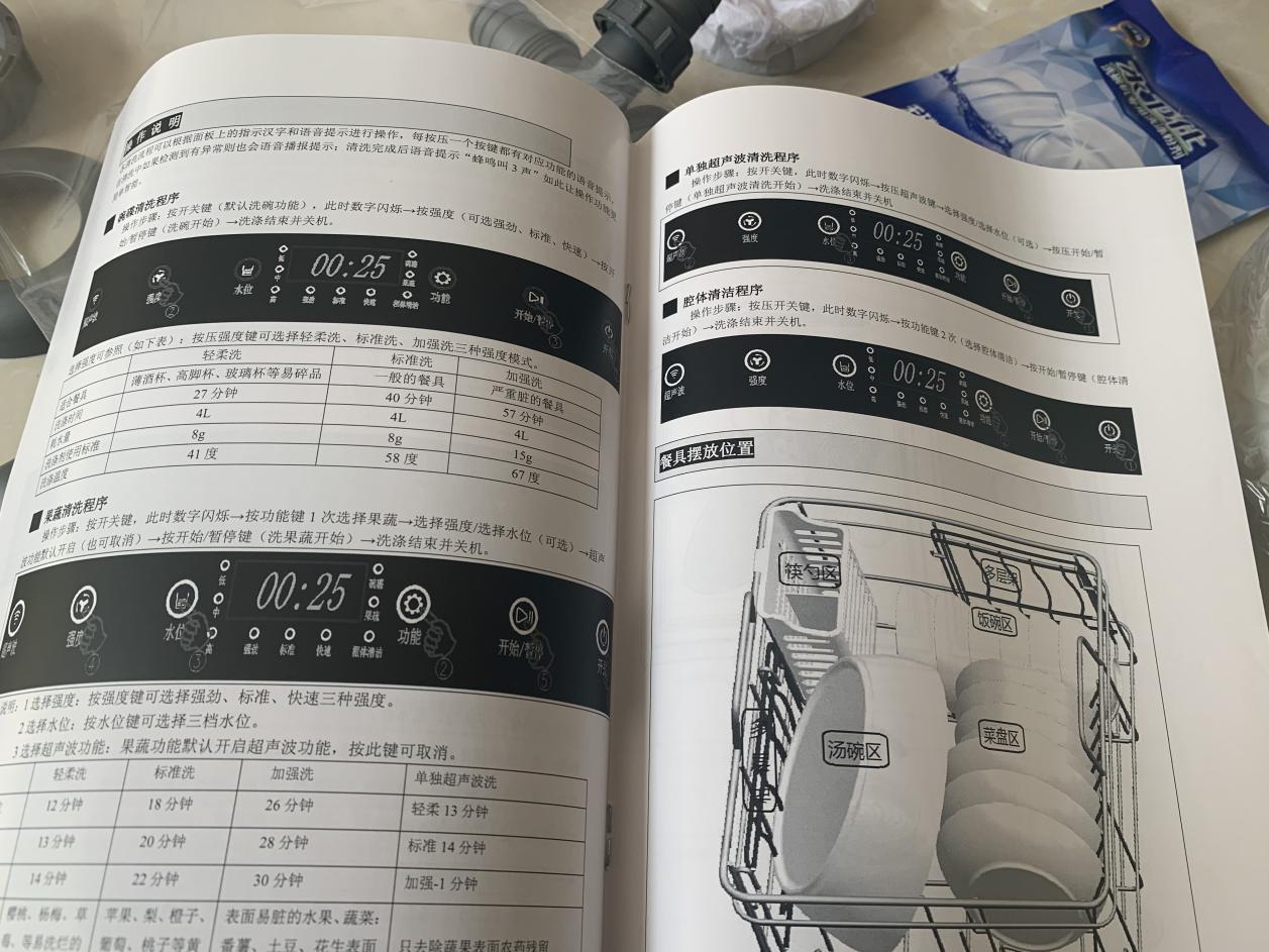 扬子商用超声波洗碗机,扬子揭盖式洗碗机