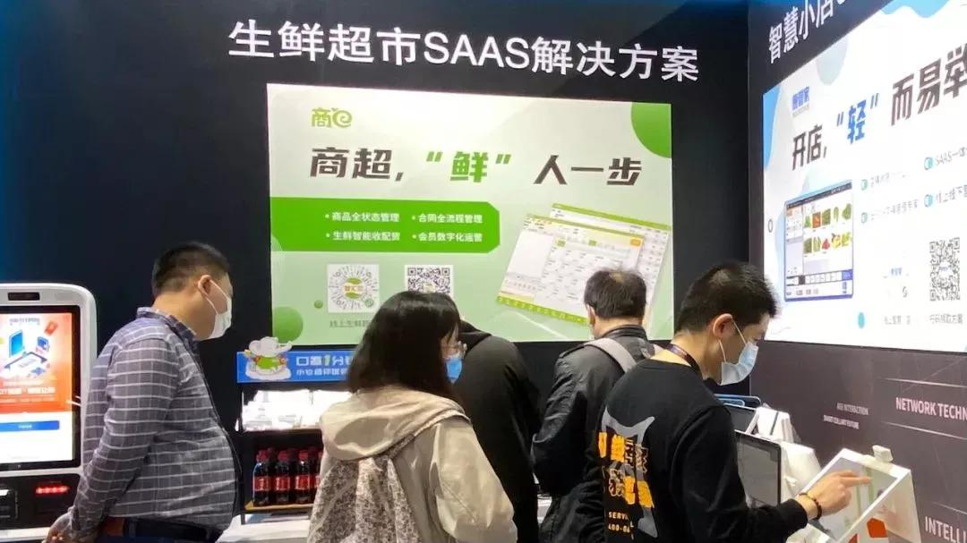 零售行业数字化系统,零售智能化管理方案