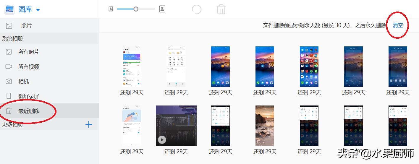 手机云空间删除了怎么恢复,手机云空间怎么恢复所有照片视频