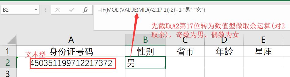 excelconcatenate函数,电商数据分析需要用到的excel函数