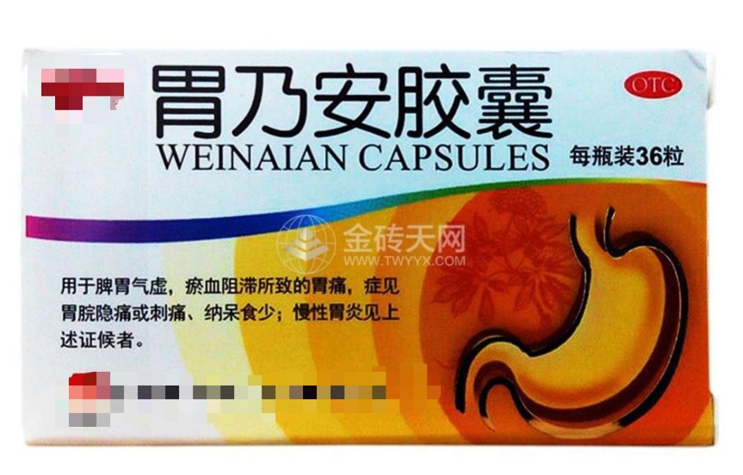 脾胃不好推荐购买的药,脾胃虚弱药店买什么药