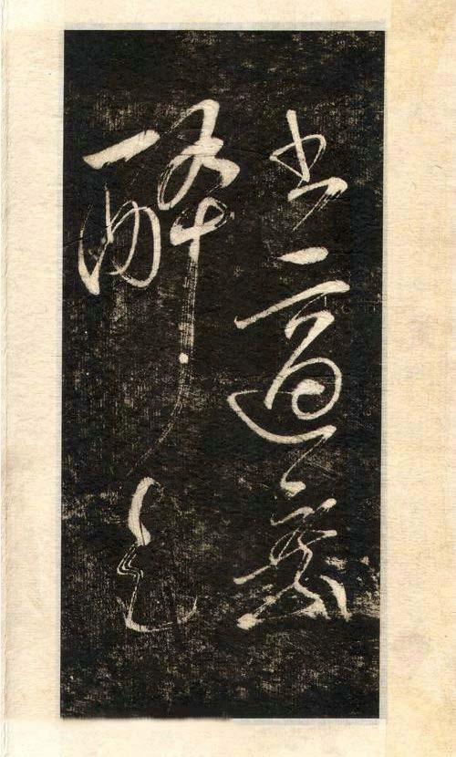 先行书写法手写,先正楷后行楷