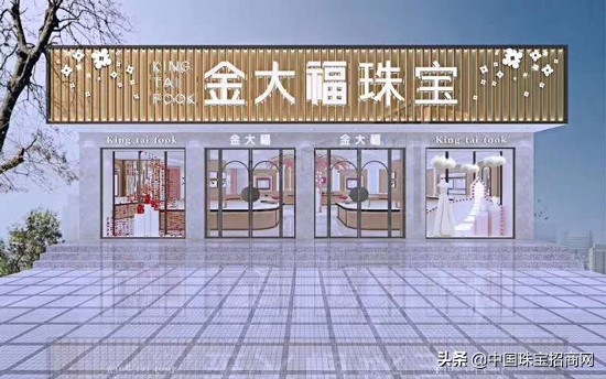 邓州文化路金大福珠宝,南阳金大福珠宝抖音
