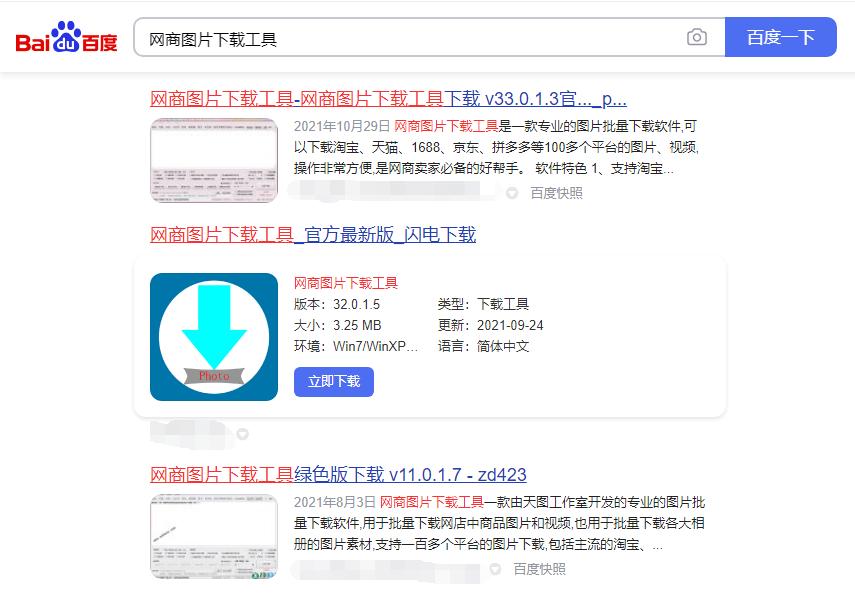 如何批量下载微博收藏的图片,如何一键提取微博的照片