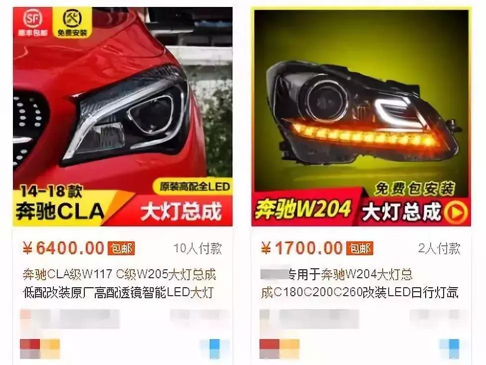 副厂件和原厂件质量区别大吗,怎么辨别原厂件和副厂件的价格