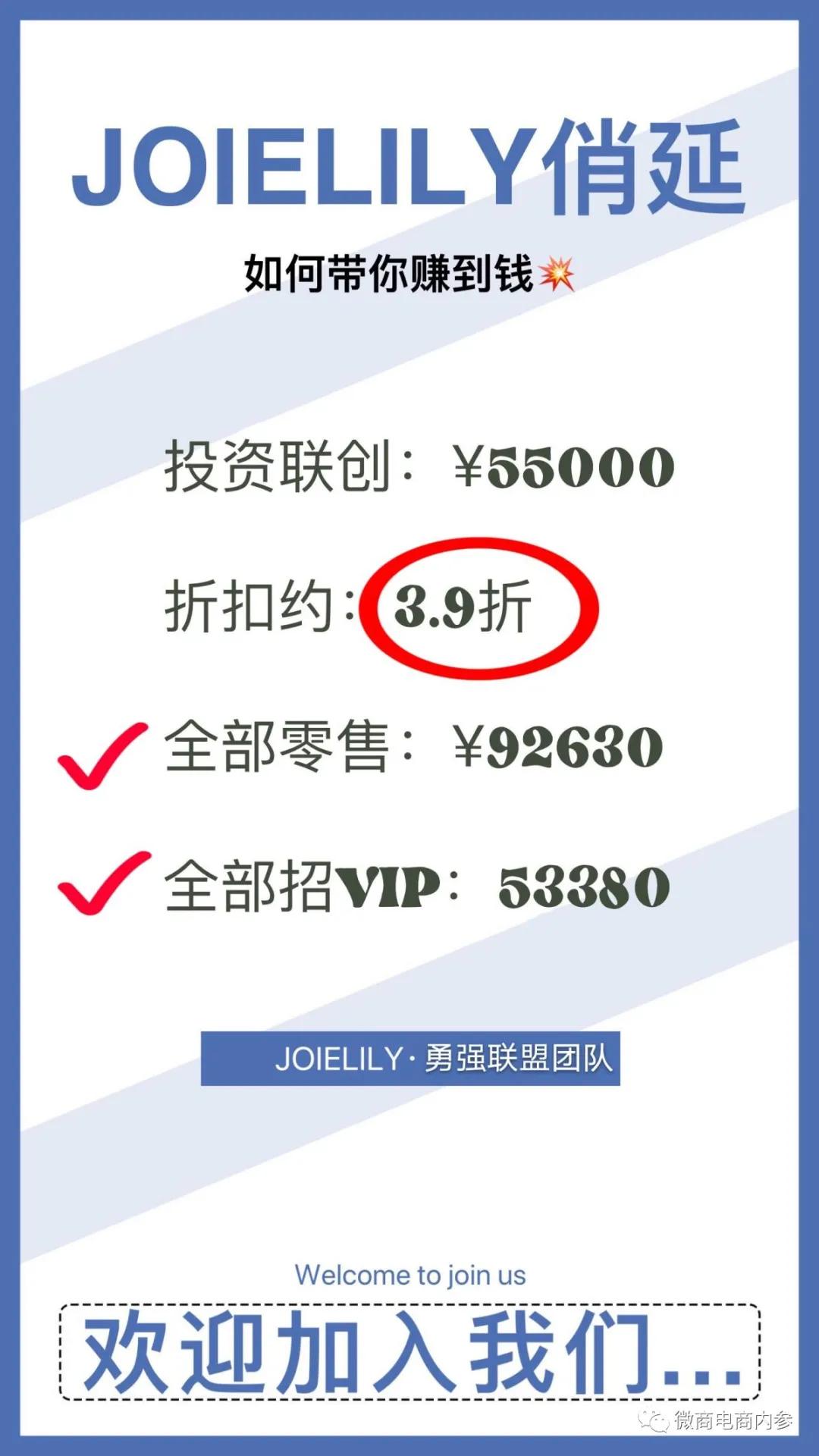 化妆品营销推广的优势,化妆品产品招商推广