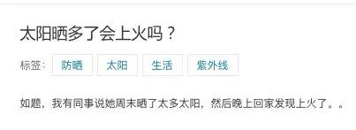 湿气和火气并重喝什么汤,湿气和上火哪个厉害