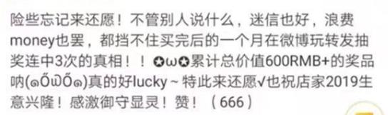 日本御守符是什么作用,日本御守真的有用吗