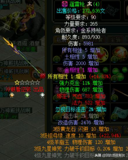 问道新手如何快速长道,问道游戏搬砖新手攻略