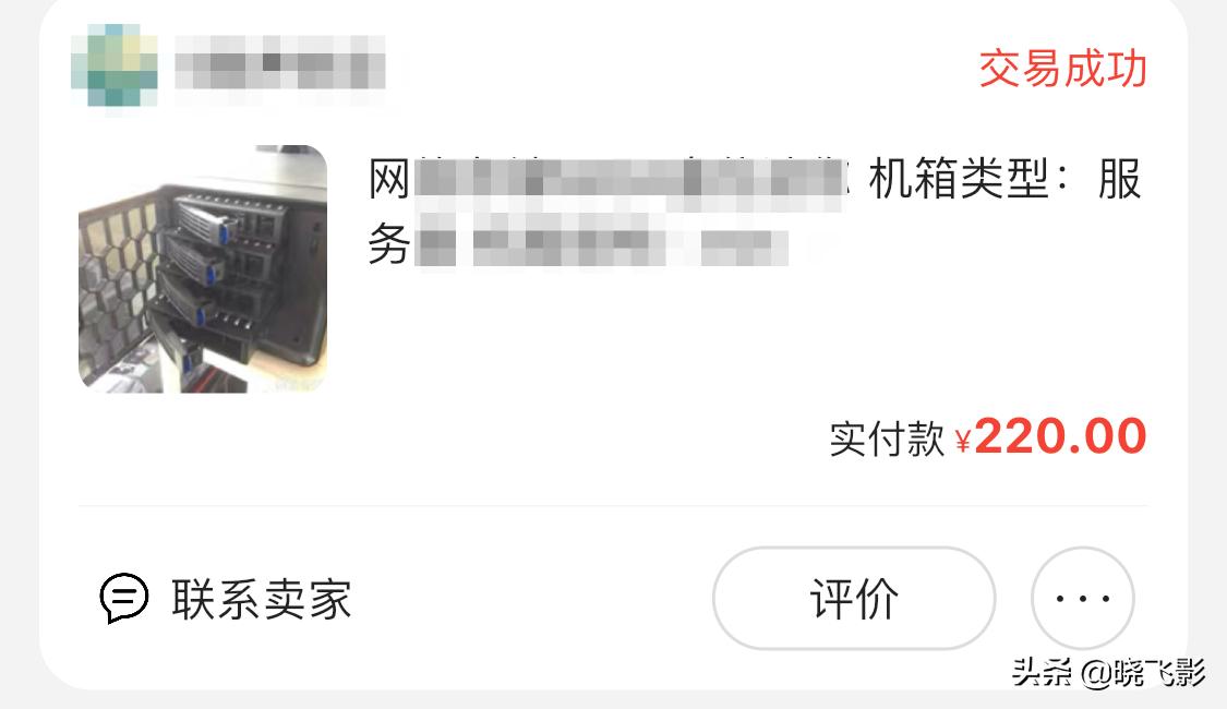 千元itx高性能主机,千元itx主机diy