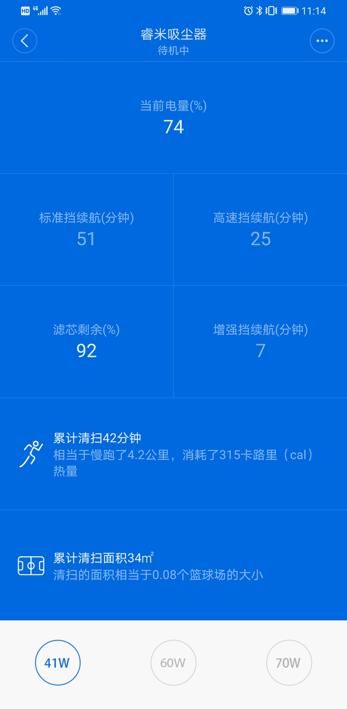 睿米吸尘器nex2和pro,睿米吸尘器nex和nex2