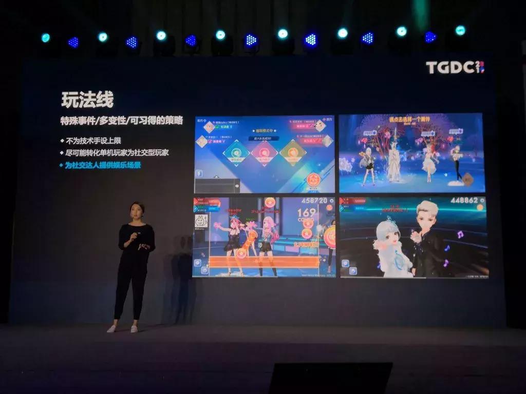 qq炫舞手游公测三周年暗黑誓约,qq炫舞手游由天游工作室运营