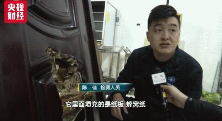 防盗门被撬坏防盗性能会下降吗,防盗门被撬案例分析图