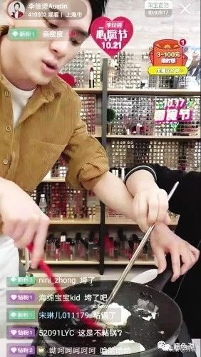 半小时卖出2000单,15分钟完成销售狂赚5000万