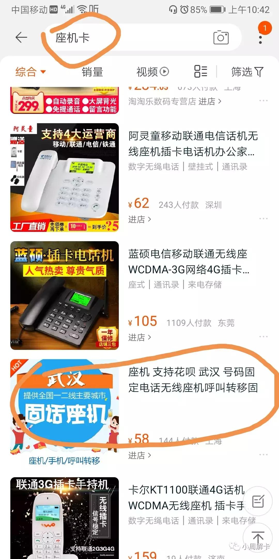 信用卡中介包装技巧,中介包装办理信用卡