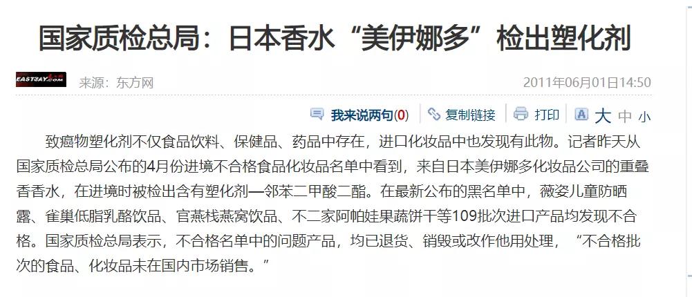 孕妇千万不可以吃哪三样东西,对胎儿危害大又很常见的药