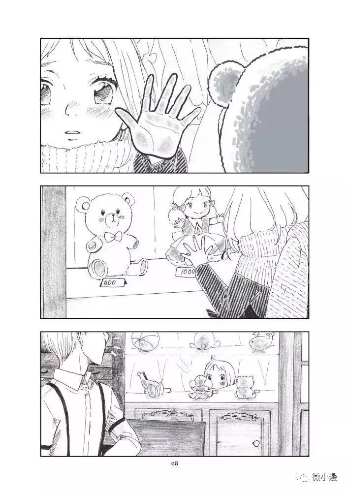 童年的梦绘画作品简介,童年的梦美术作品