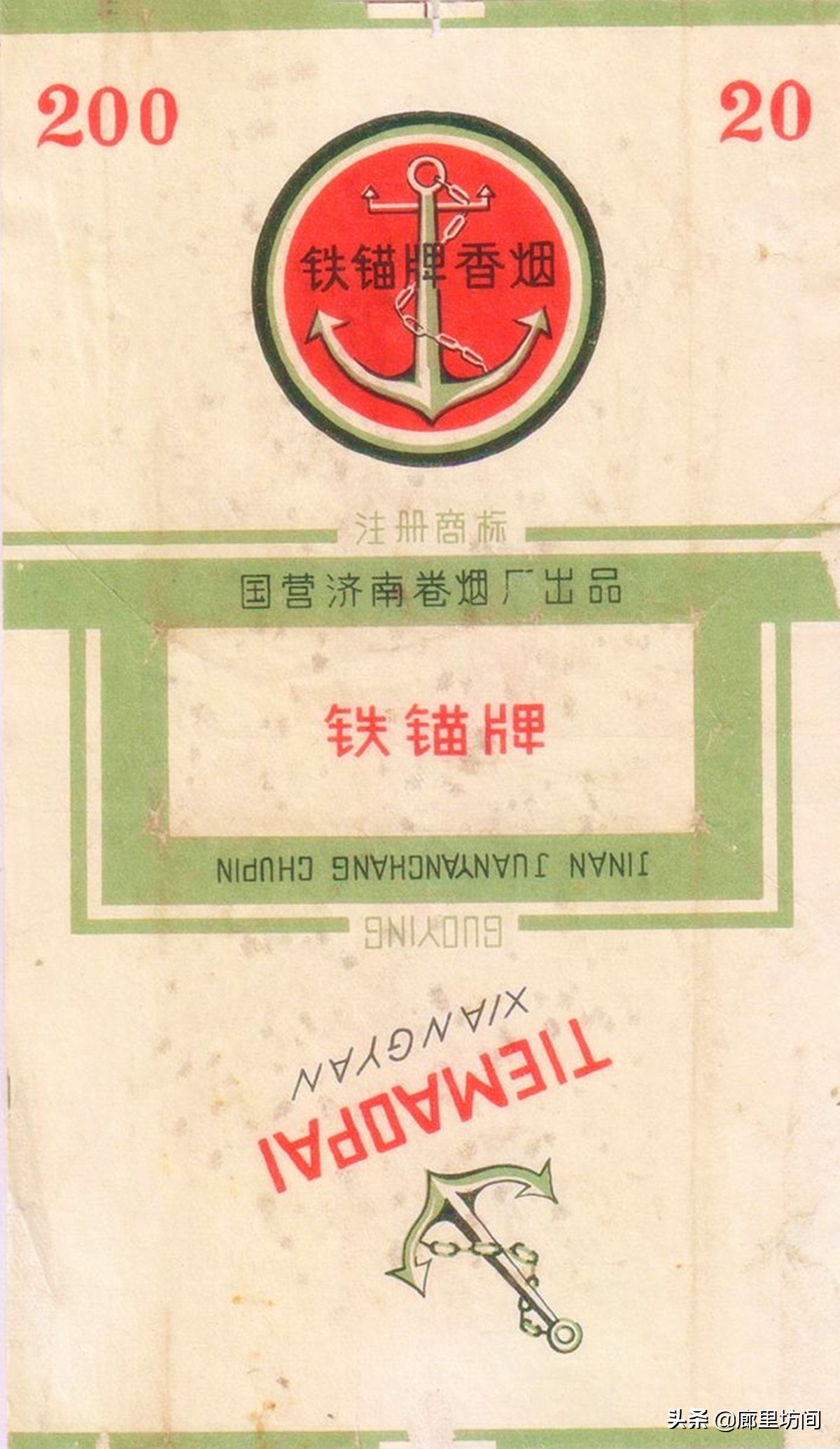 老烟标宁波人的香烟记忆,老香烟情怀