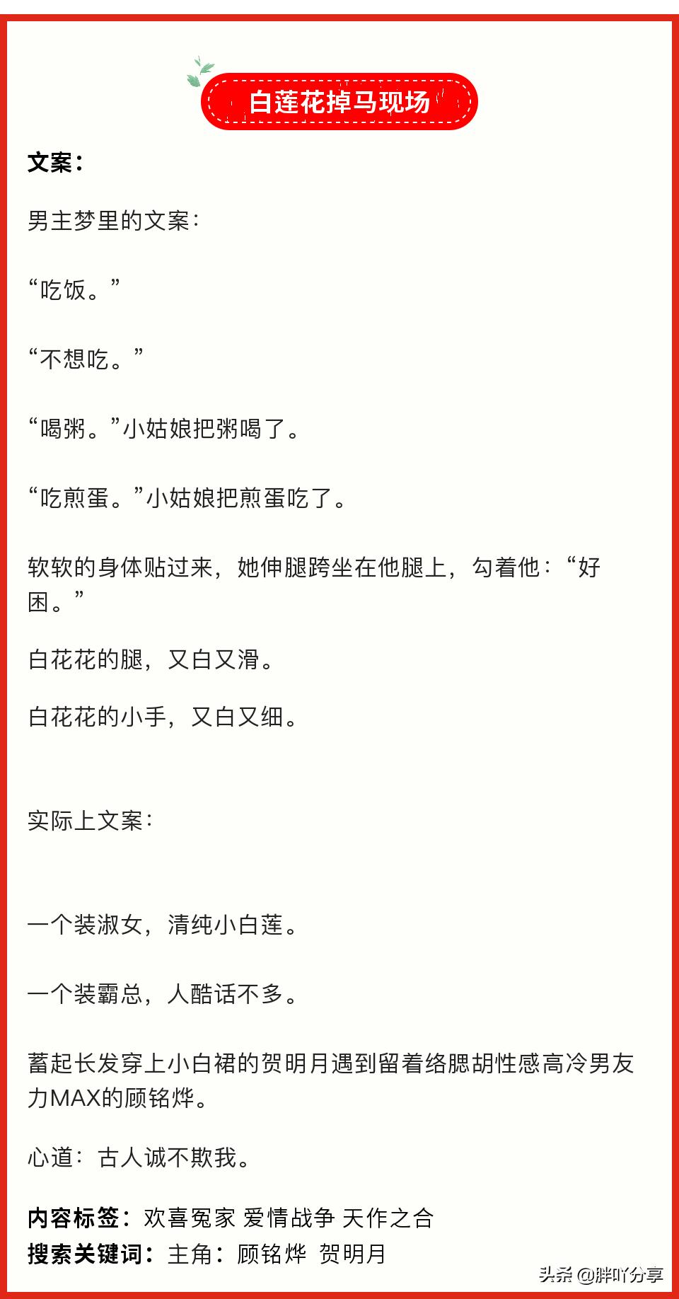 细数那些苏爽掉马甲文，强推《夫人，你马甲又掉了》