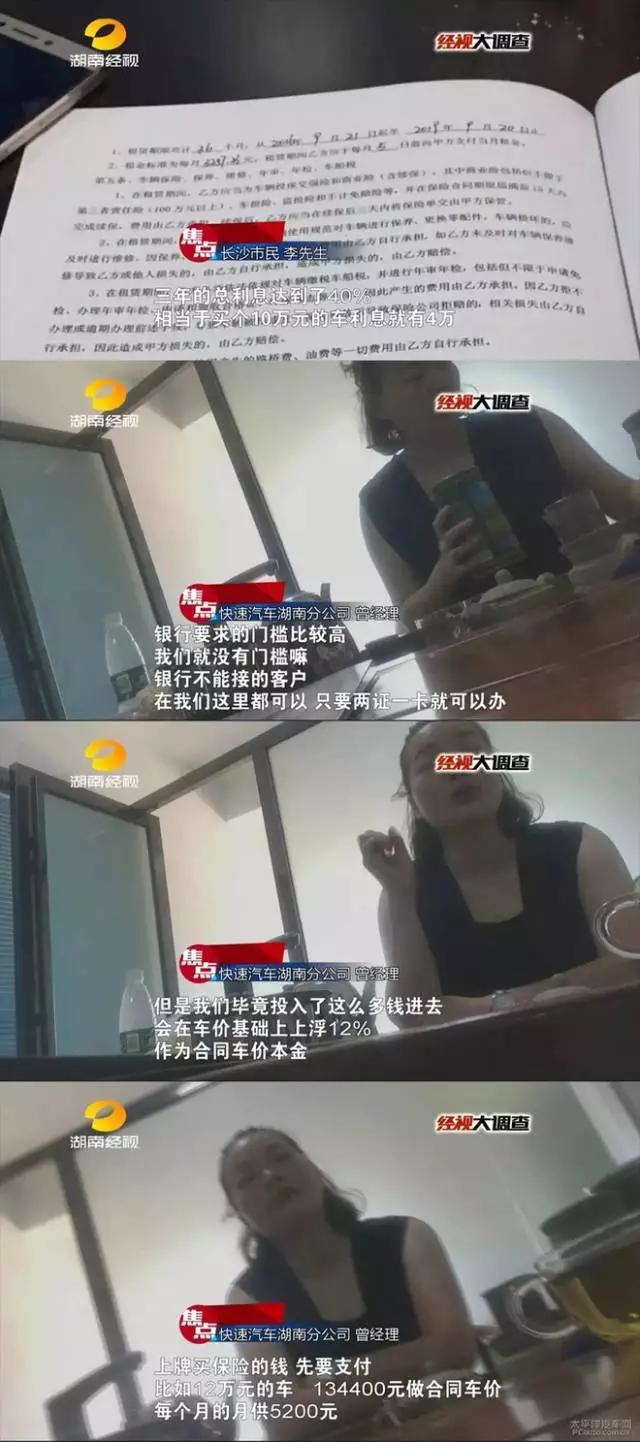 新手买车必看的车型,以租代购买车的利弊