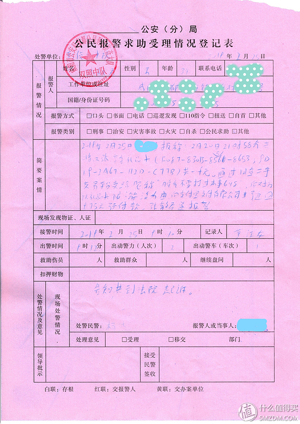 闲鱼出售京东卡要注意什么,闲鱼买到使用过的礼品卡怎么申诉