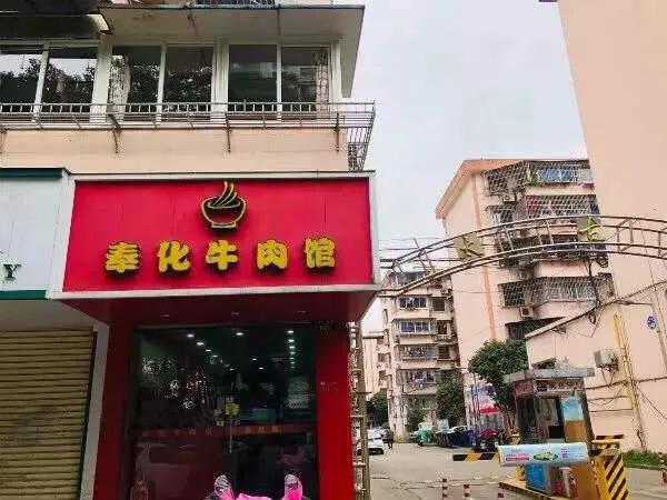 宁波哪里有吃正宗牛肉面的地方,宁波顶流商圈