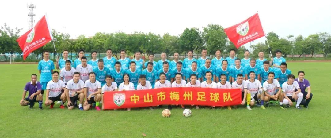 当足球之乡球队与广州高校校友冠军“激情相遇”,你更支持谁?