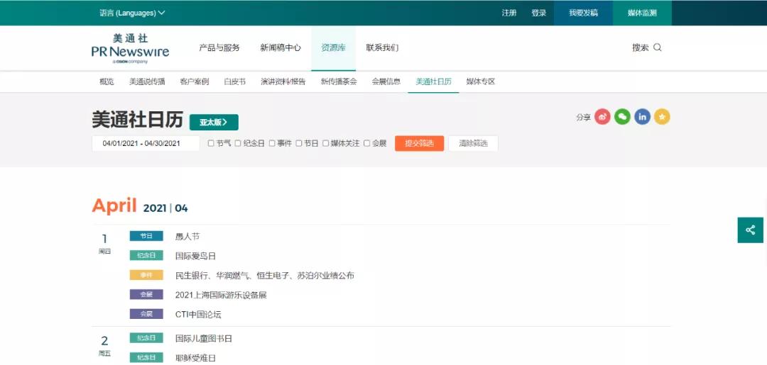 活动策划人必备,活动策划人专业