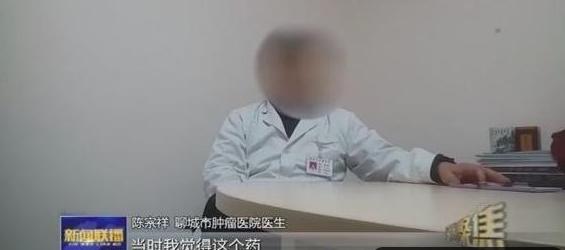 山东聊城假药案件最新进展,山东聊城主任医师假药案