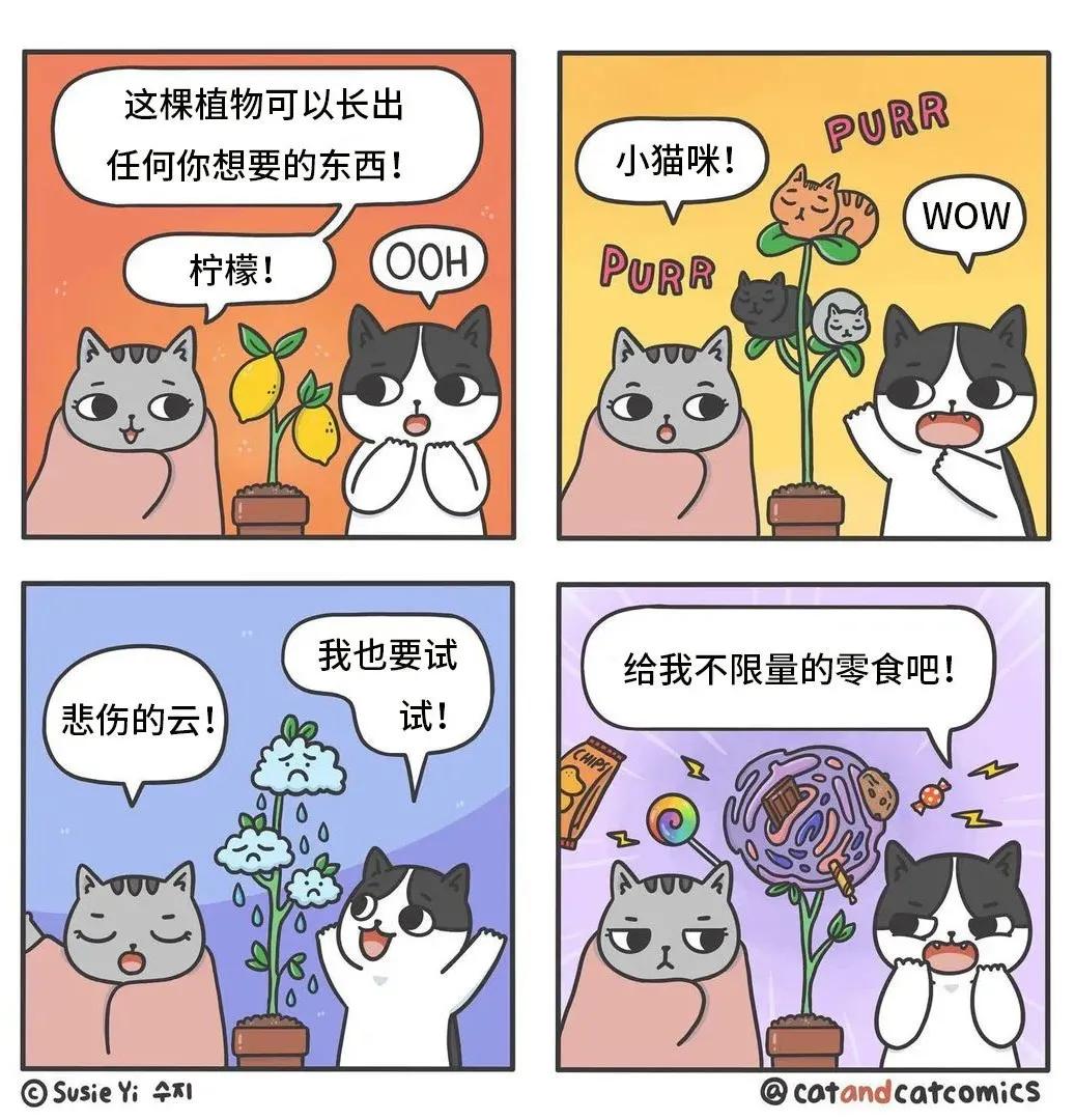 20张治愈小漫画,治愈你心理情绪的10组漫画