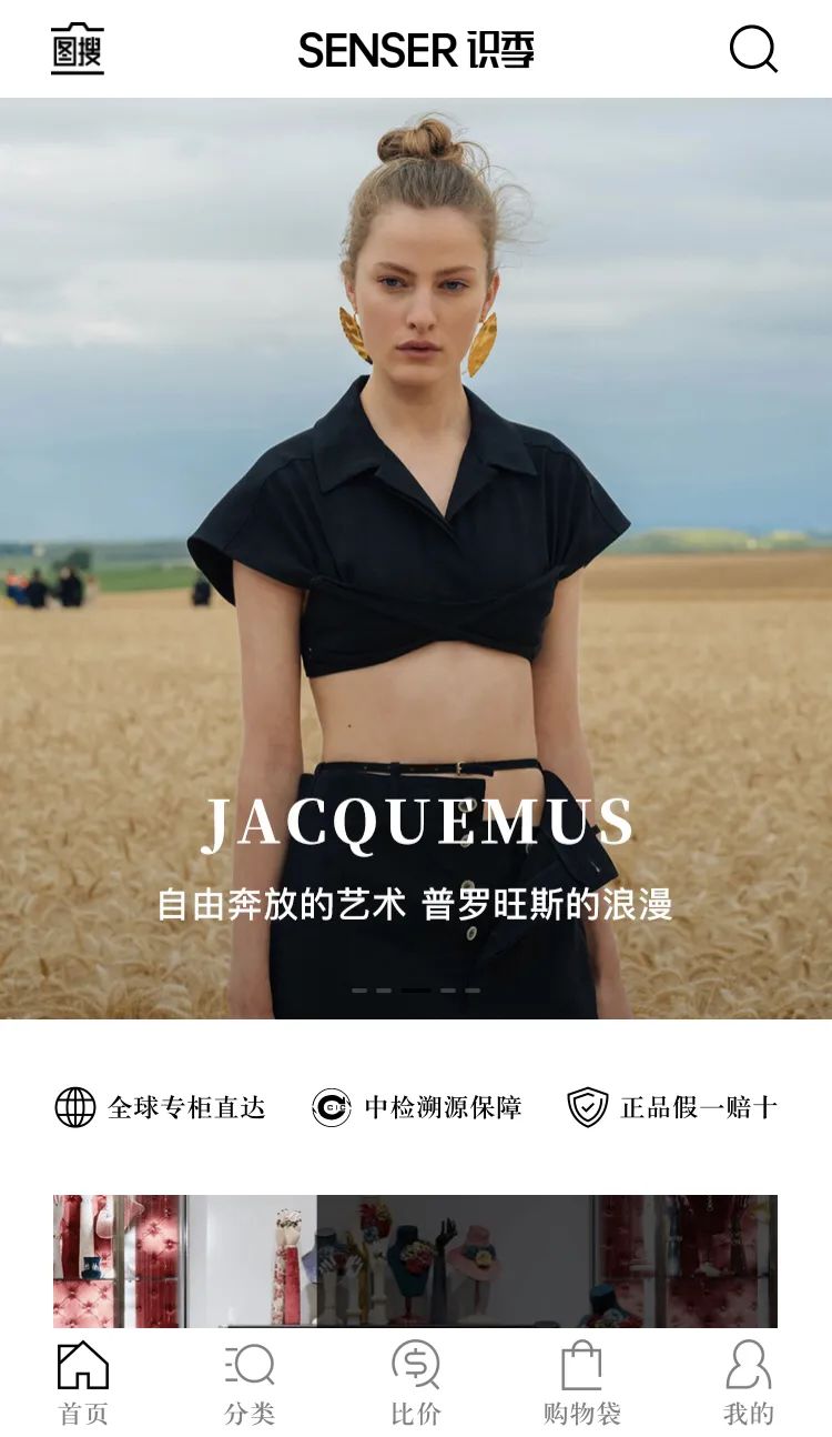 全球跨境电商奢侈品,奢侈品跨境电商怎么做